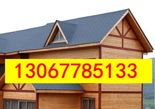 南京瀝青瓦規(guī)格尺寸、生產(chǎn)廠家與價格全解析