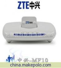 中興MF10路由器 多網(wǎng)兼容，北京易科聯(lián)網(wǎng)絡(luò)技術(shù)中心為您提供全方位網(wǎng)絡(luò)解決方案