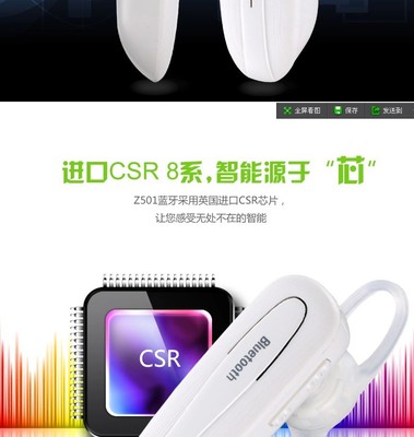 馨捷迷你無(wú)線(xiàn)藍(lán)牙耳機(jī) 性?xún)r(jià)比之選，東莞市思誠(chéng)網(wǎng)絡(luò)技術(shù)專(zhuān)業(yè)解析