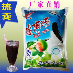 嘉南酸梅粉——健康風(fēng)味，商機(jī)無限，誠招全國批發(fā)代理
